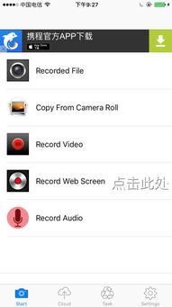 国产苹果怎么保存视频,保鲜技巧大揭秘