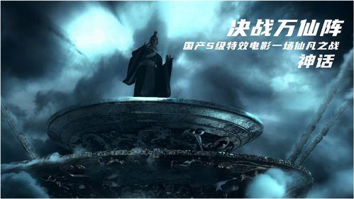 国产s级视频在线观看,在线观看，畅享视听盛宴