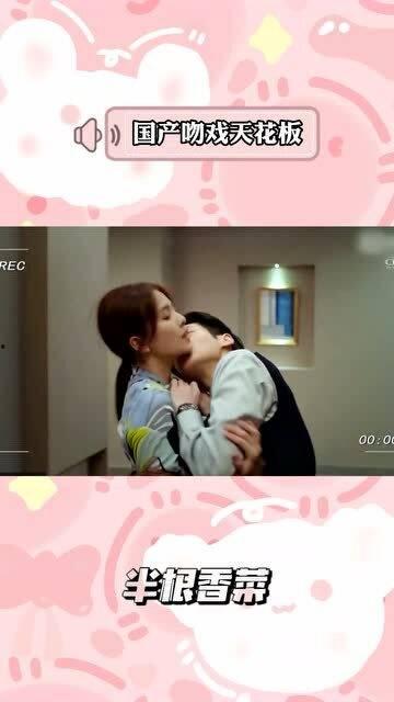 吻戏国产天花板视频,演绎浪漫爱情的绝美瞬间