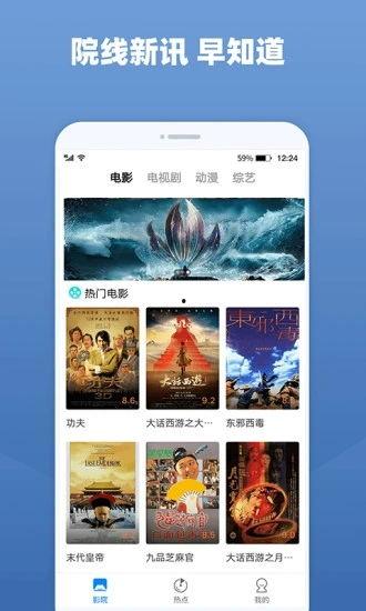 国产蜜桔官网视频下载