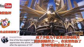 国产动漫超然打斗视频大全,国产动漫打斗盛宴大盘点