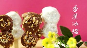 国产冰淇淋视频在线