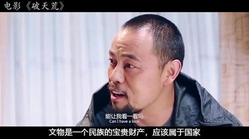 国产动作片爆笑解说视频,爆笑解说带你领略喜剧魅力