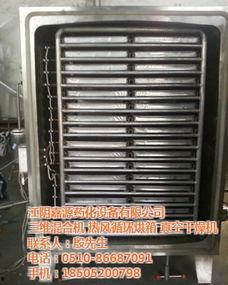 国产室内电磁烘干箱视频,高效便捷的家居生活新选择