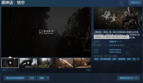韩国人黑国产游戏视频,国产游戏视频为何引发黑潮？
