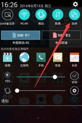 国产手机拍摄视频怎么设置,国产手机视频拍摄技巧，打造精彩概述文章副标题