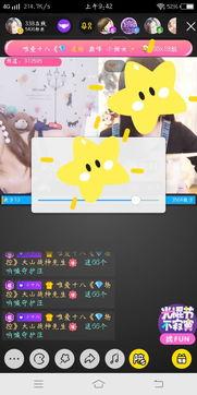 国产表视频播放,视频播放带你领略匠心独运