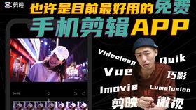 剪辑视频用国产的好吗,打造高质量影视作品