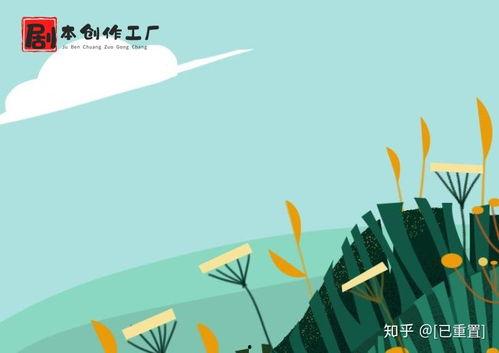 国产短视频剧本创作平台,激发创意火花，引领内容新潮流