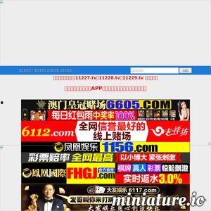 国产精品蜜芽视频网站