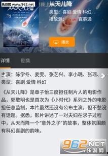 国产999在线视频